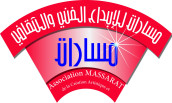 مسرات نيسايا