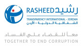 Rasheed (Transparency International-Jordanie)