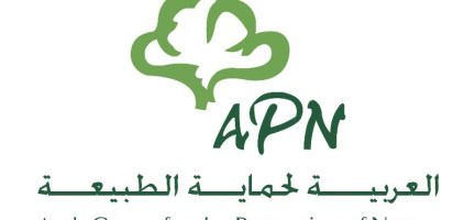 The Arab Group for the Protection of Nature (APN)