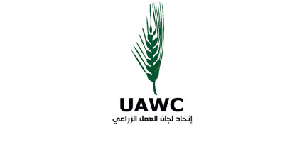 Union of Agricultural Work Committees (UAWC)